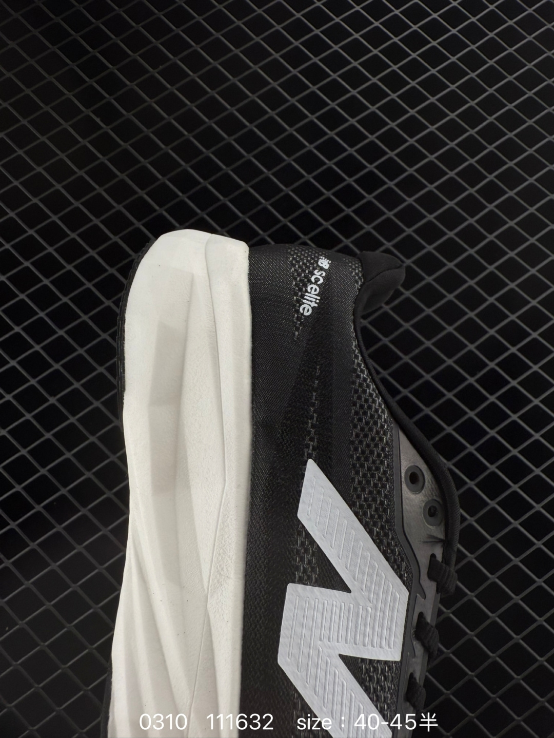 New Balance FuelCell